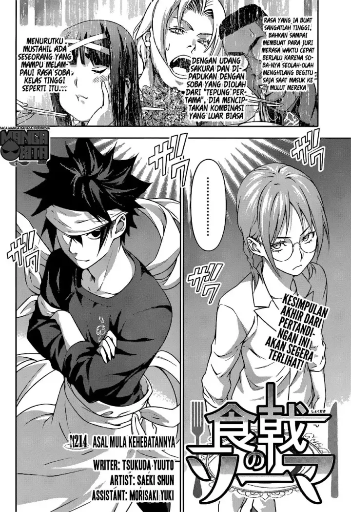 image-komik-shokugeki-no-soma-chapter-214-2/19