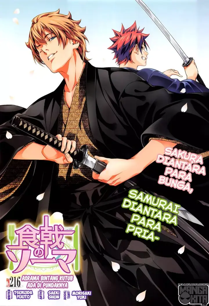 image-komik-shokugeki-no-soma-chapter-216-1/20