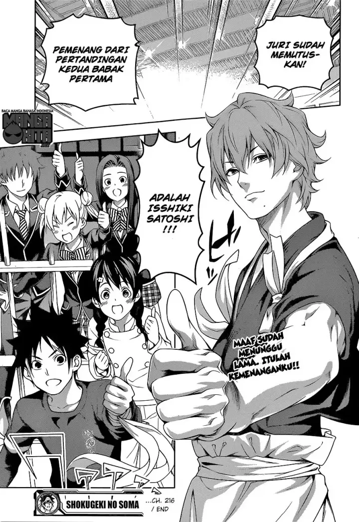 image-komik-shokugeki-no-soma-chapter-216-19/20