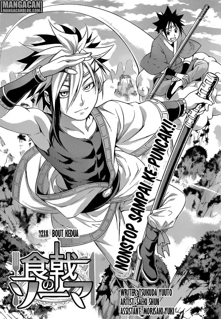 image-komik-shokugeki-no-soma-chapter-218-4/21