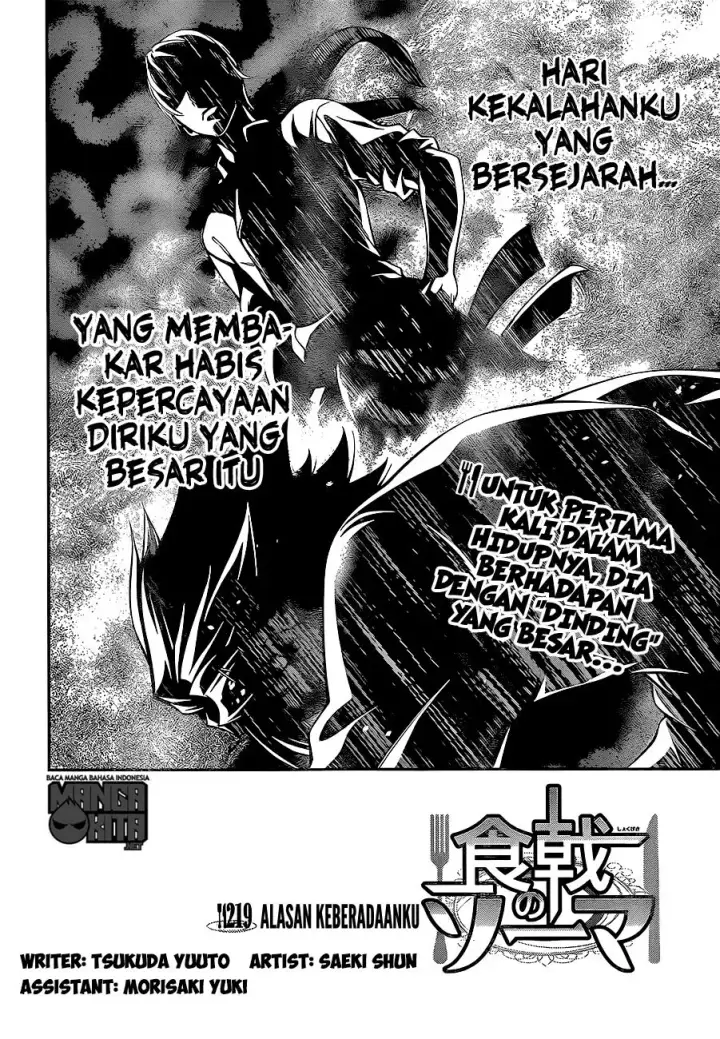image-komik-shokugeki-no-soma-chapter-219-2/19