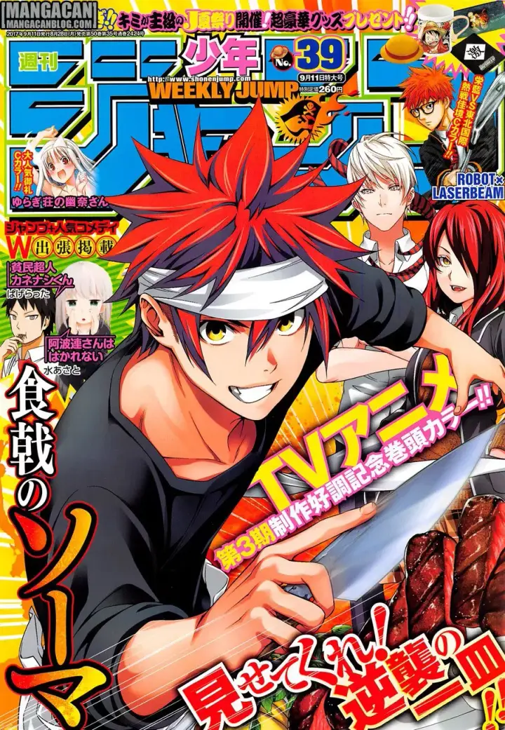 image-komik-shokugeki-no-soma-chapter-228-0/20