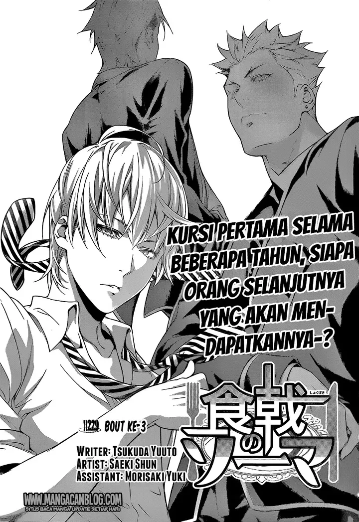 image-komik-shokugeki-no-soma-chapter-229-3/17