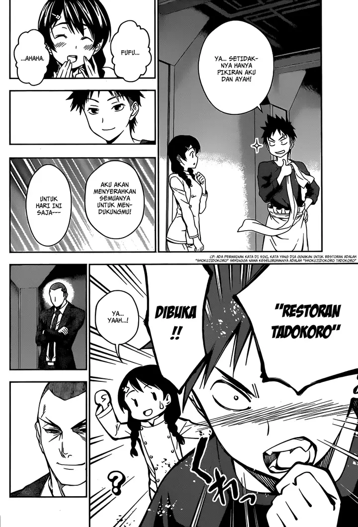 image-komik-shokugeki-no-soma-chapter-23-18/20