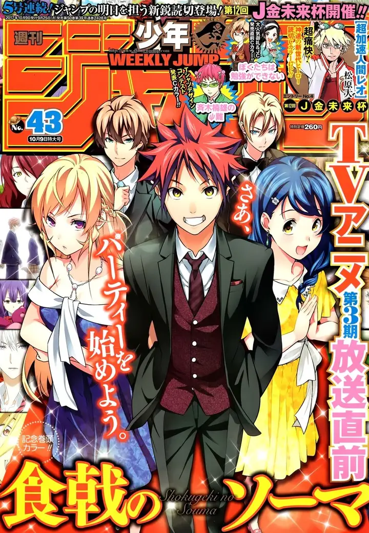 image-komik-shokugeki-no-soma-chapter-232-0/21