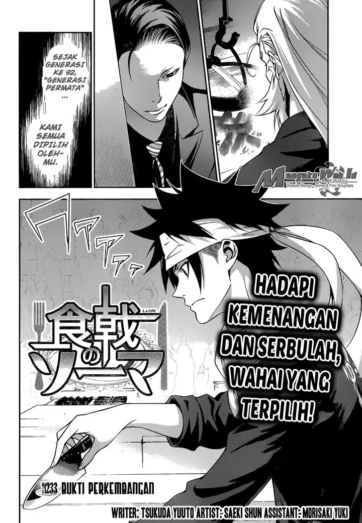 image-komik-shokugeki-no-soma-chapter-233-3/19