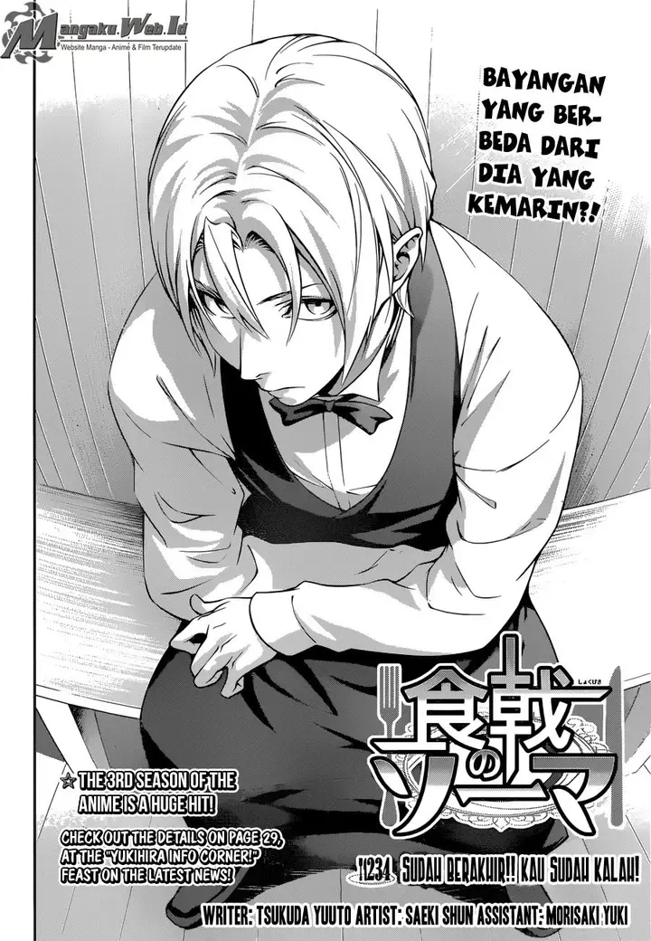 image-komik-shokugeki-no-soma-chapter-234-1/20