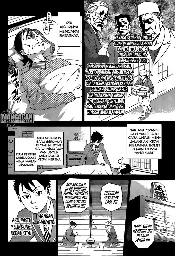 image-komik-shokugeki-no-soma-chapter-241-11/19