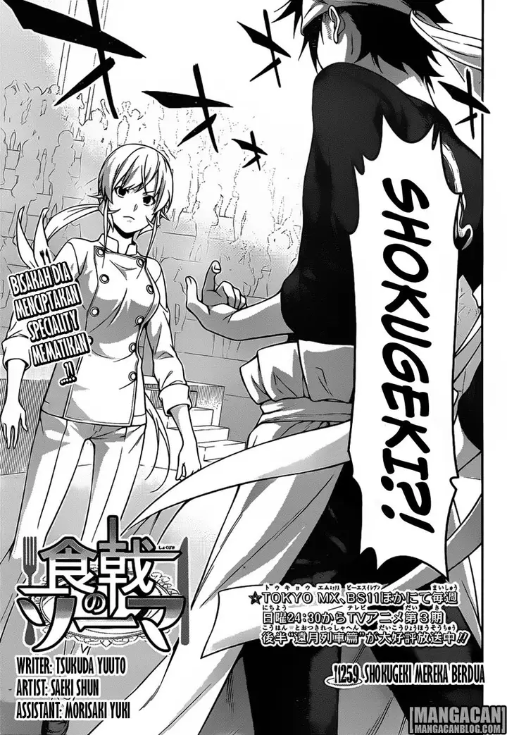 image-komik-shokugeki-no-soma-chapter-259-3/19