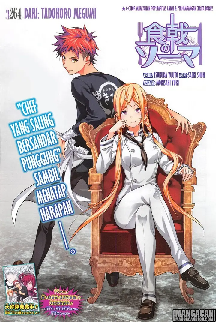 image-komik-shokugeki-no-soma-chapter-264-0/22