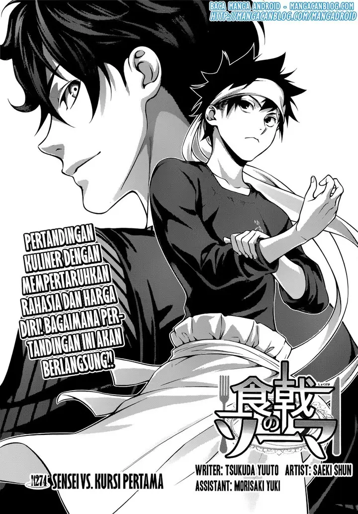 image-komik-shokugeki-no-soma-chapter-274-5/19