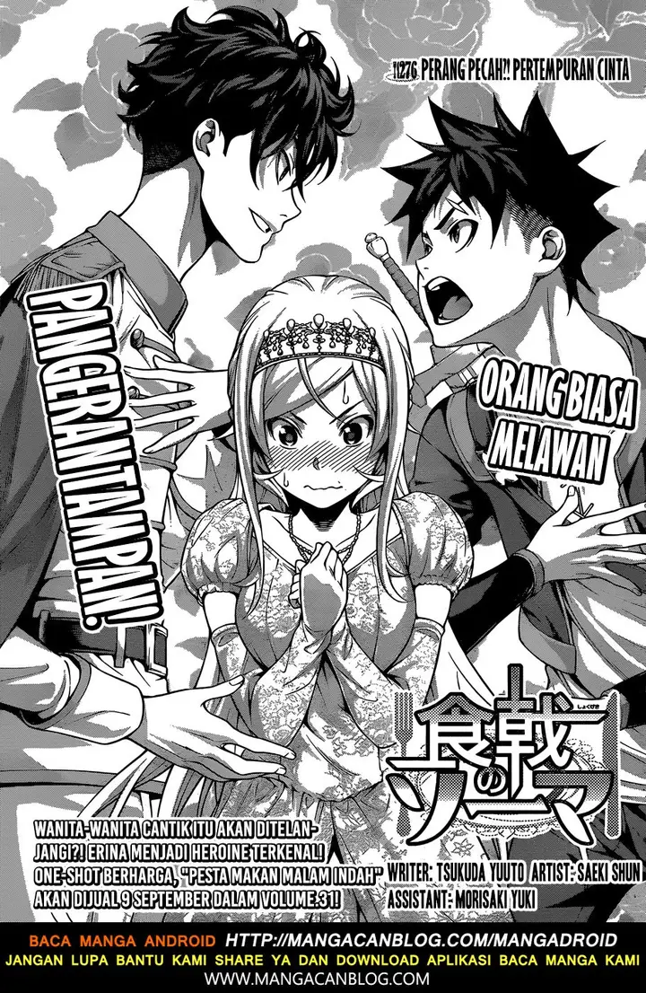 image-komik-shokugeki-no-soma-chapter-276-3/20