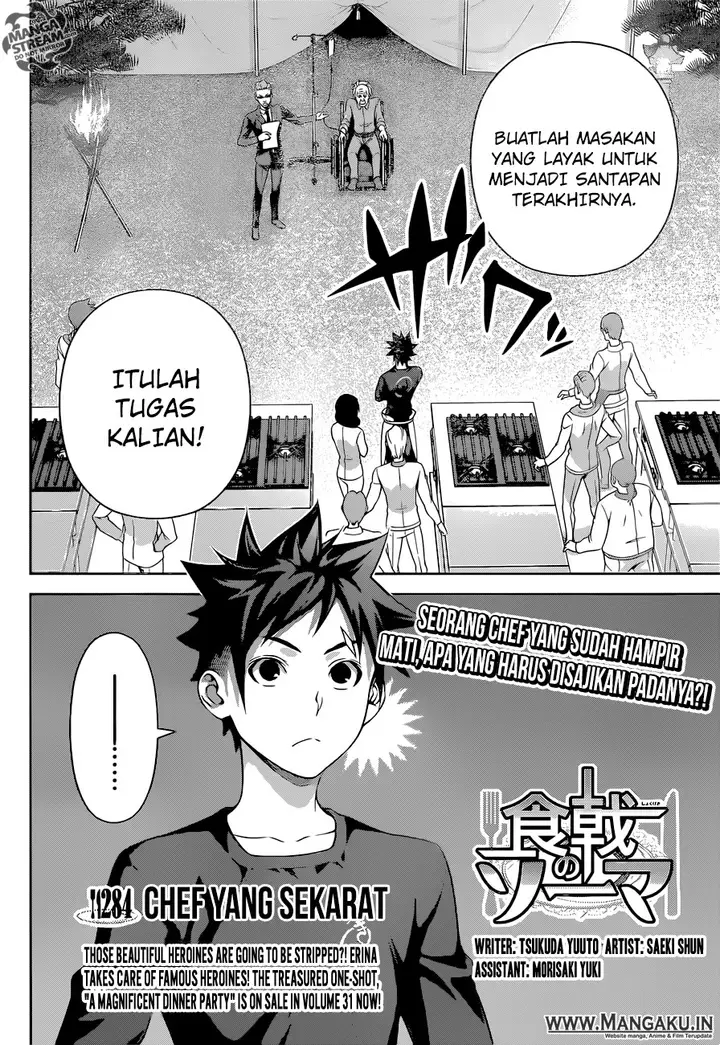 image-komik-shokugeki-no-soma-chapter-284-4/20