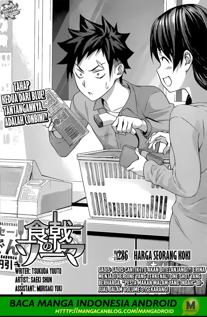 image-komik-shokugeki-no-soma-chapter-286-5/20