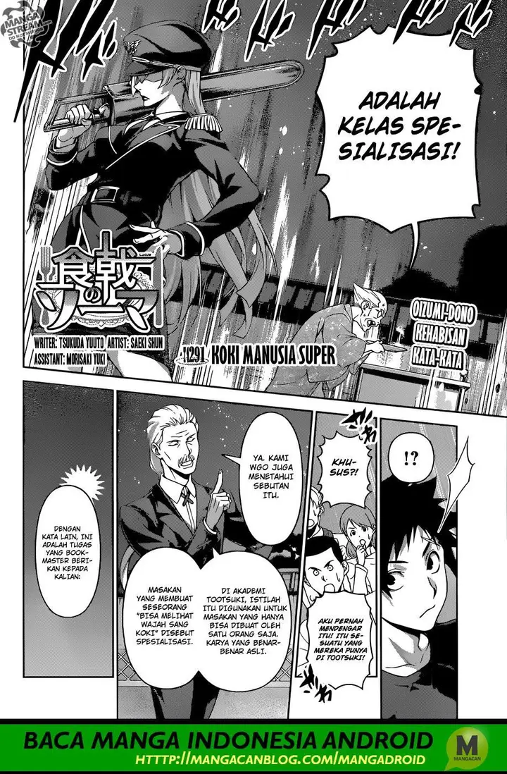 image-komik-shokugeki-no-soma-chapter-291-2/20