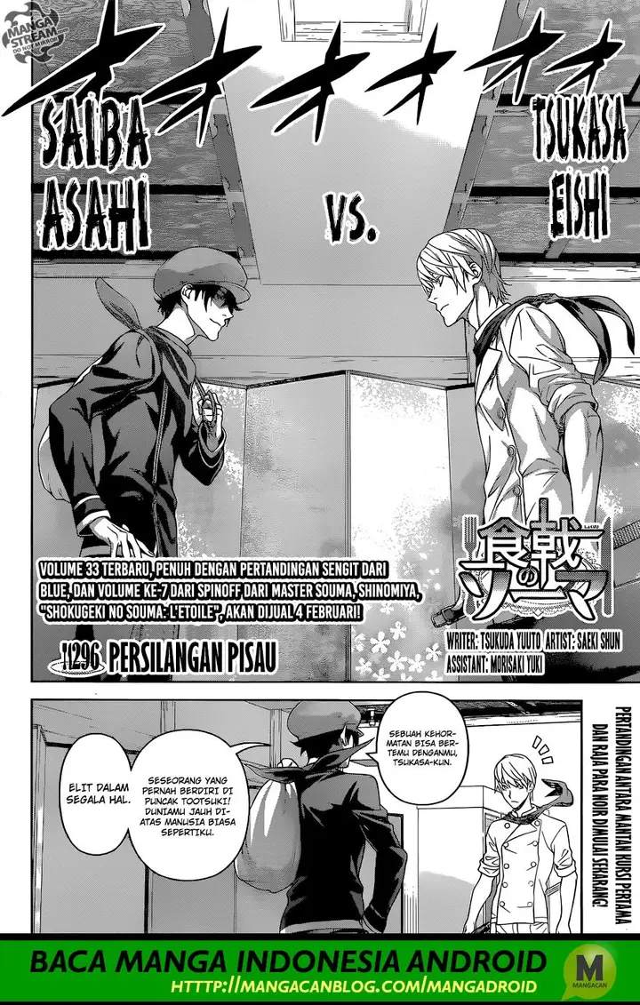 image-komik-shokugeki-no-soma-chapter-296-2/20