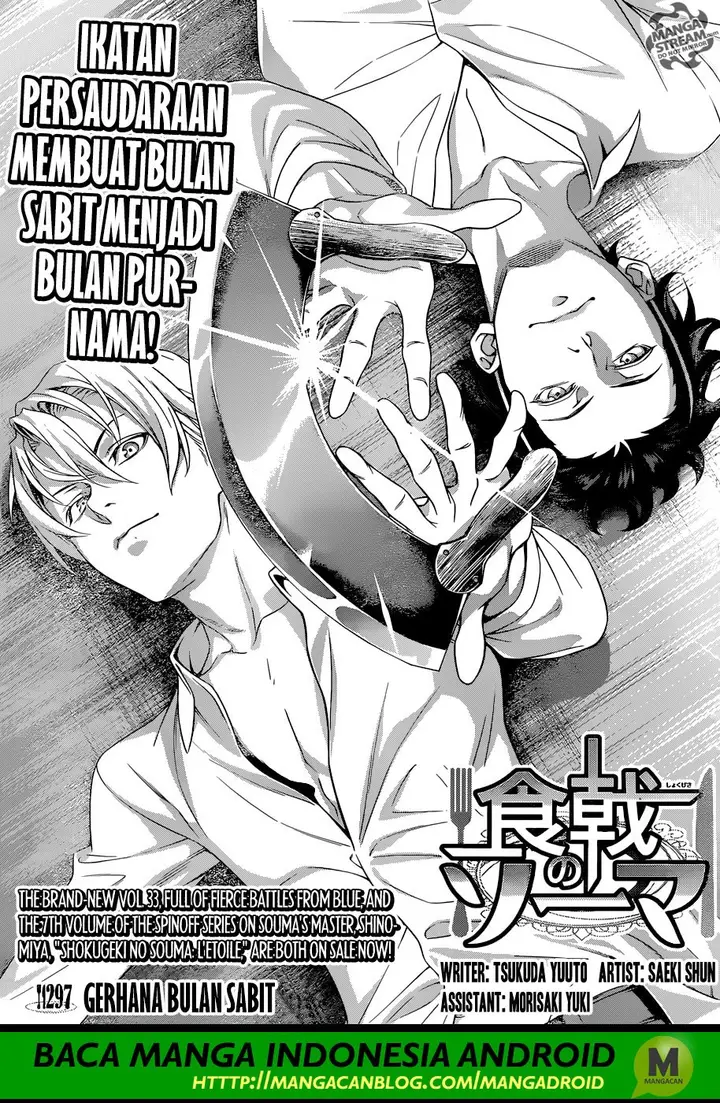 image-komik-shokugeki-no-soma-chapter-297-3/20