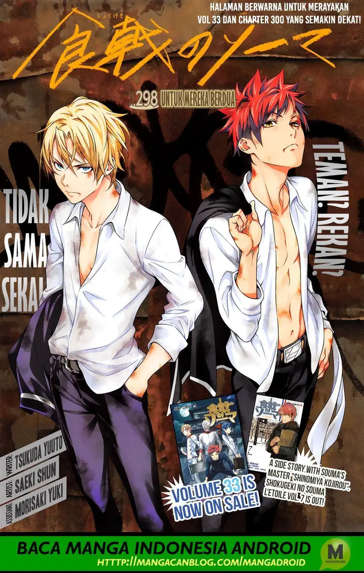 image-komik-shokugeki-no-soma-chapter-298-0/21