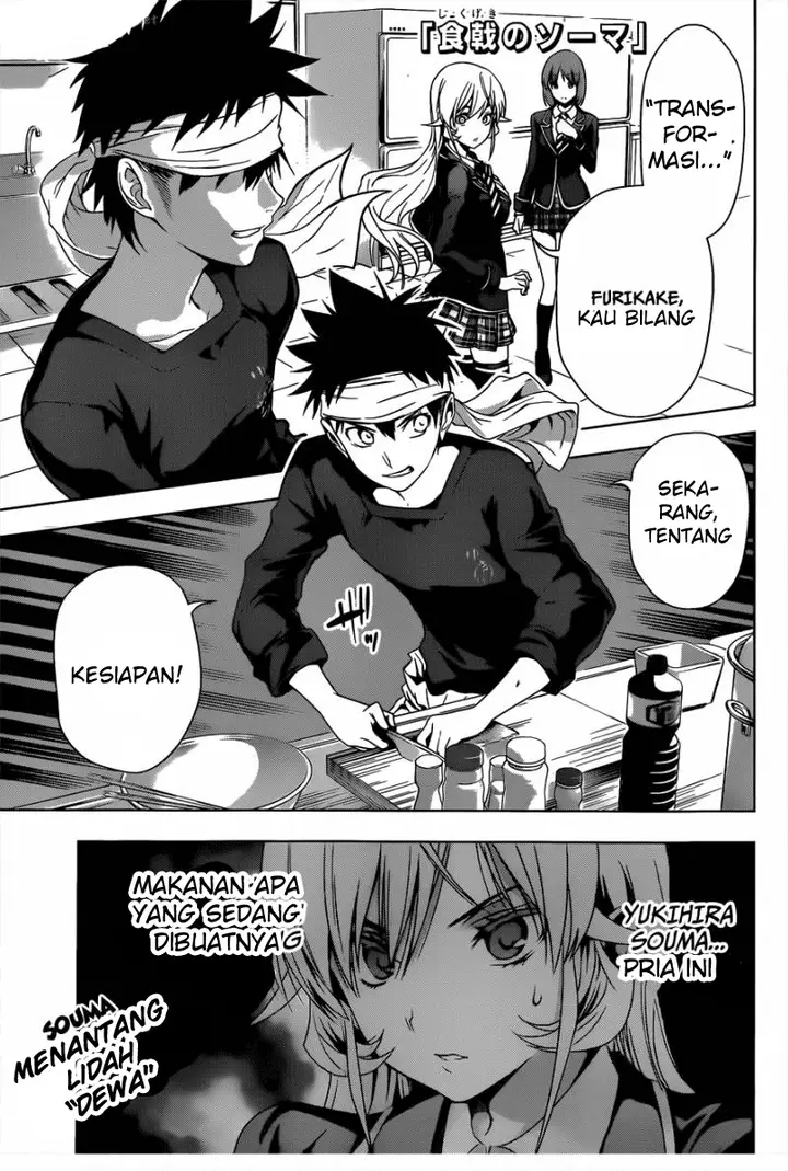 image-komik-shokugeki-no-soma-chapter-3-1/23