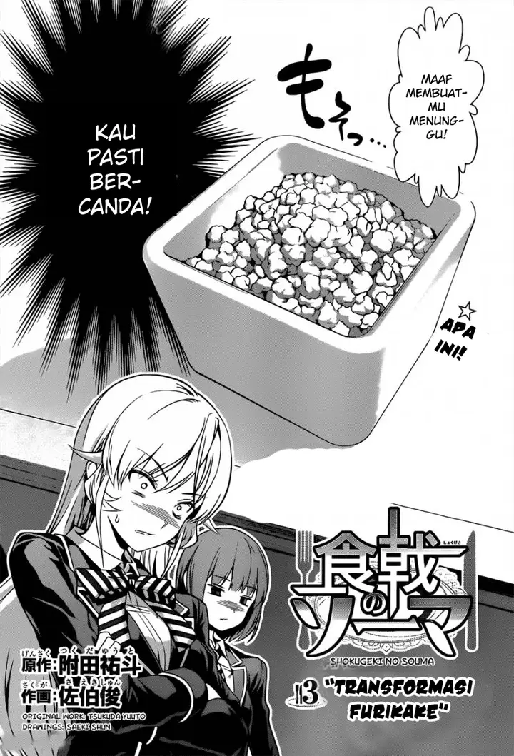 image-komik-shokugeki-no-soma-chapter-3-2/23