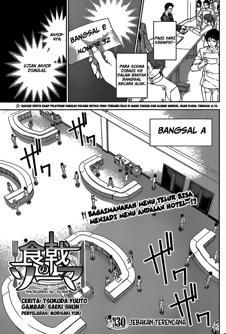 image-komik-shokugeki-no-soma-chapter-30-1/20