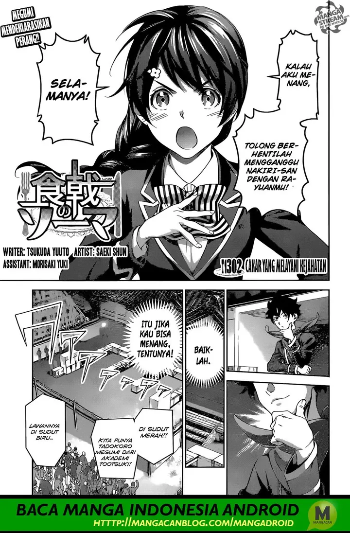 image-komik-shokugeki-no-soma-chapter-302-5/19