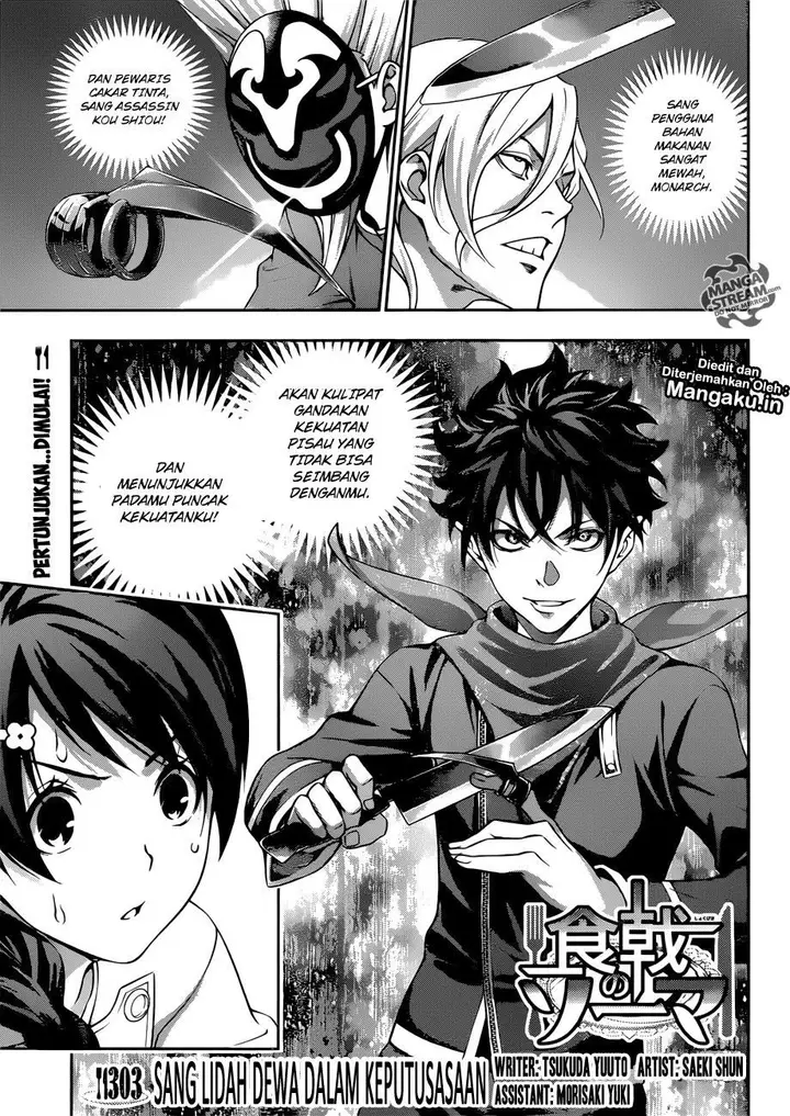 image-komik-shokugeki-no-soma-chapter-303-1/20