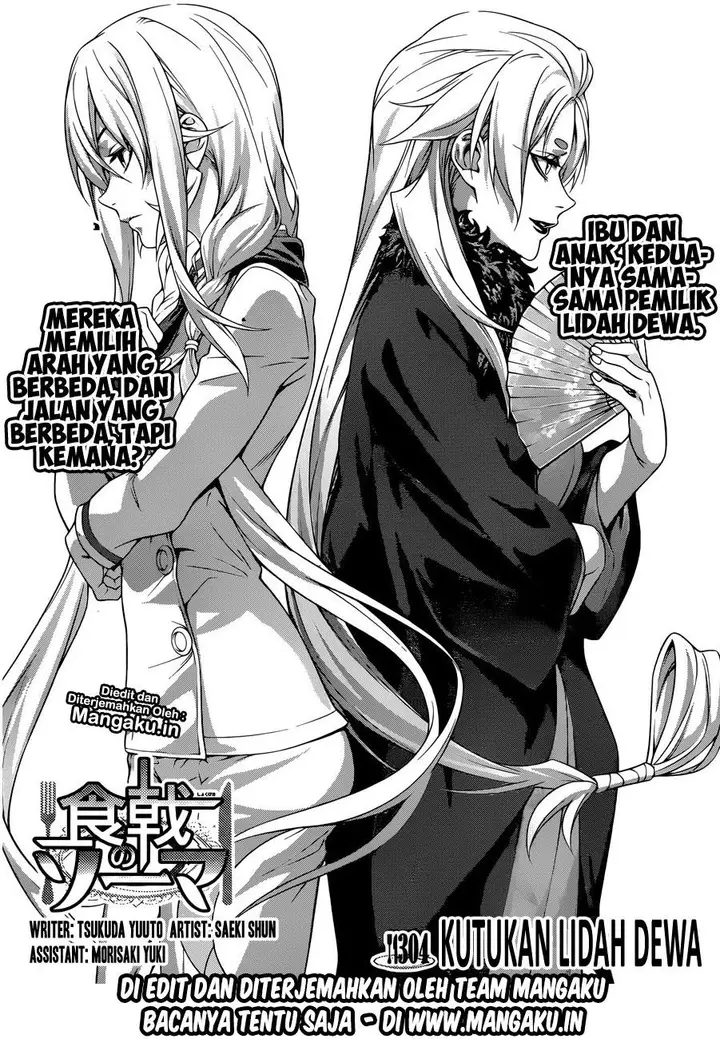 image-komik-shokugeki-no-soma-chapter-304-2/19
