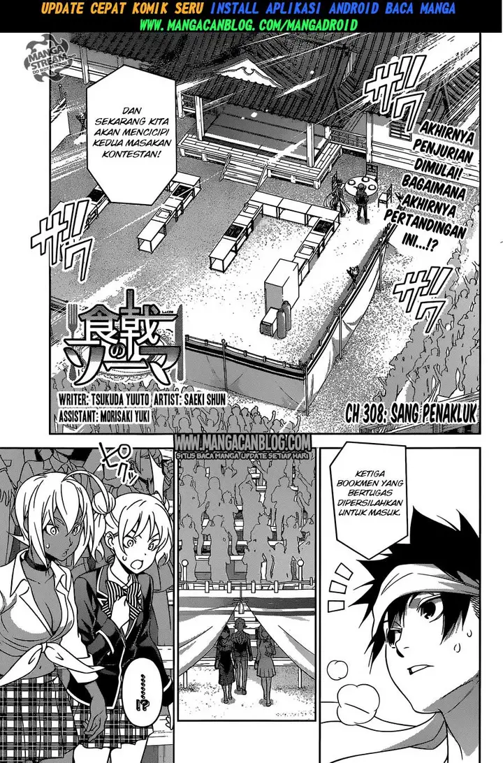image-komik-shokugeki-no-soma-chapter-308-2/21