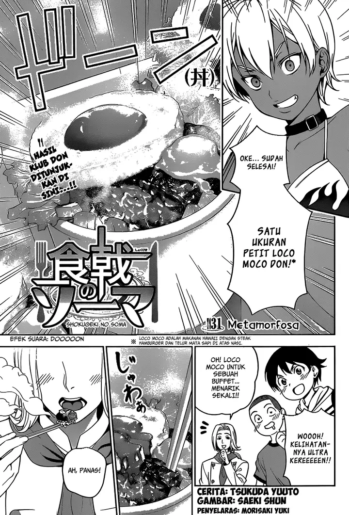 image-komik-shokugeki-no-soma-chapter-31-3/20