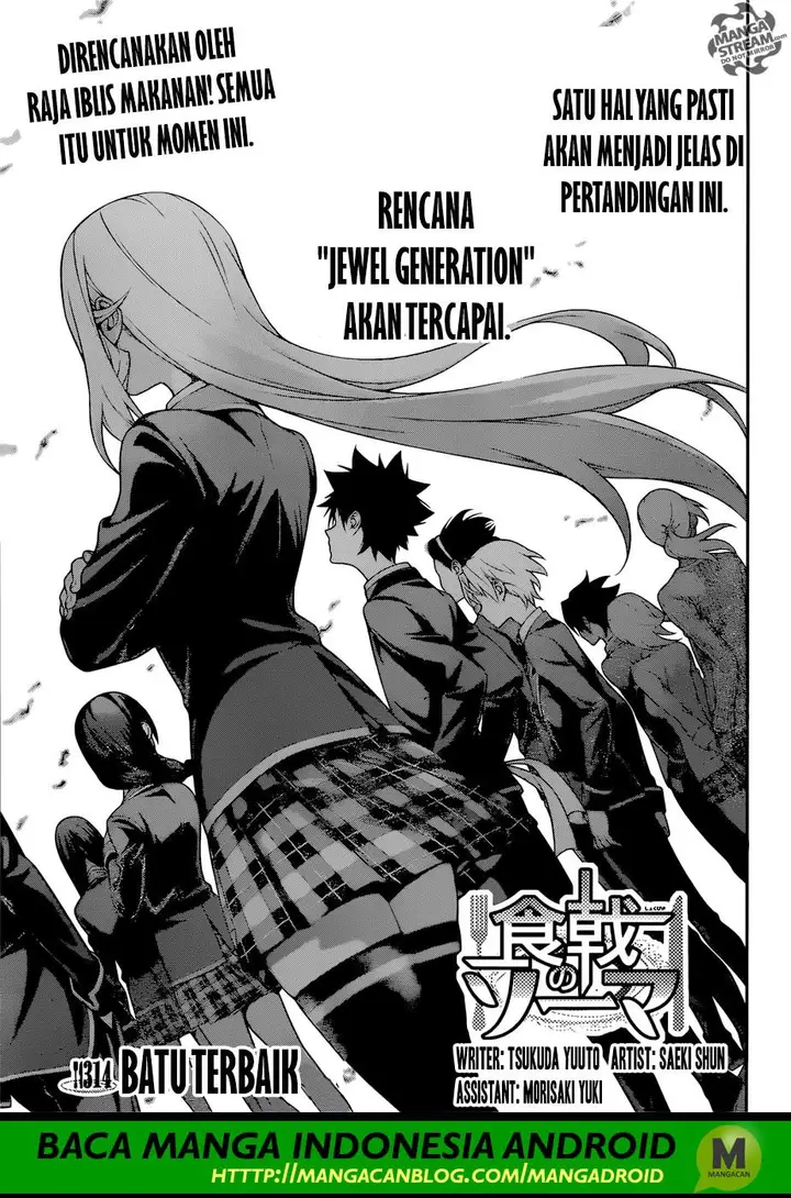 image-komik-shokugeki-no-soma-chapter-314-3/19