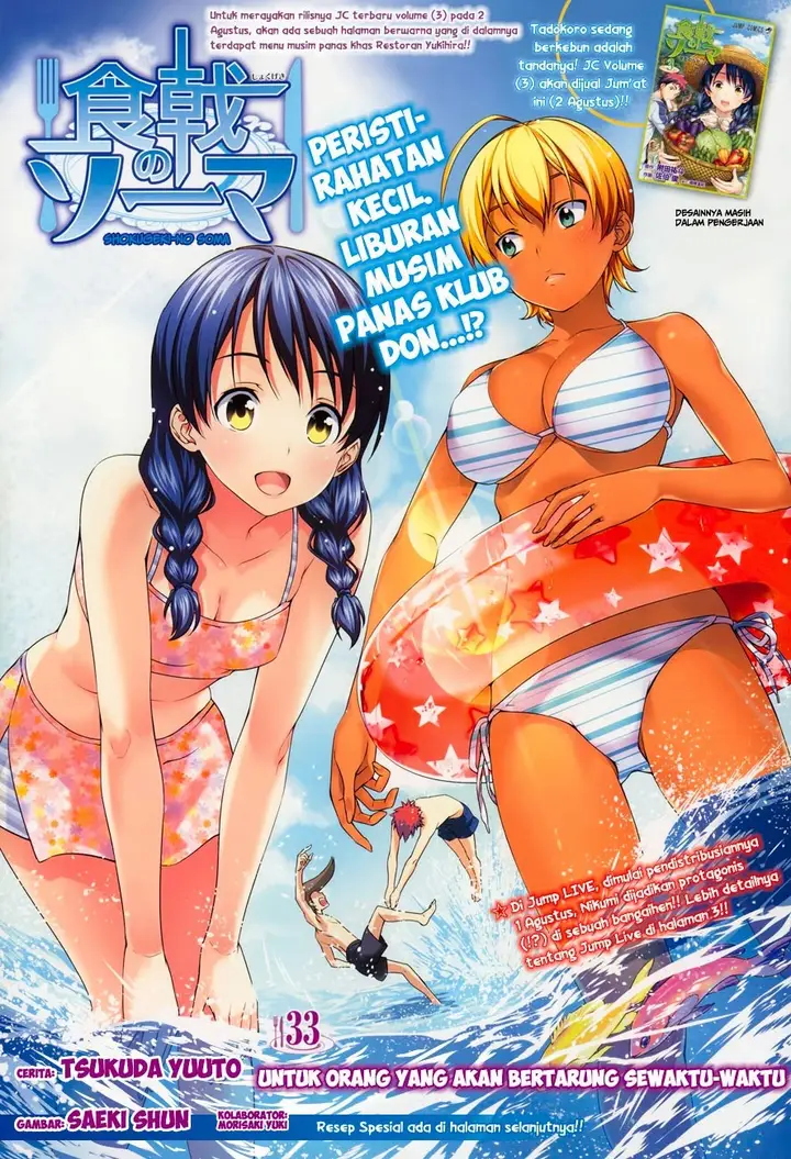 image-komik-shokugeki-no-soma-chapter-33-2/22