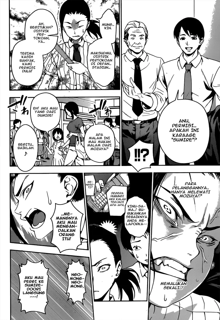 image-komik-shokugeki-no-soma-chapter-38-4/20