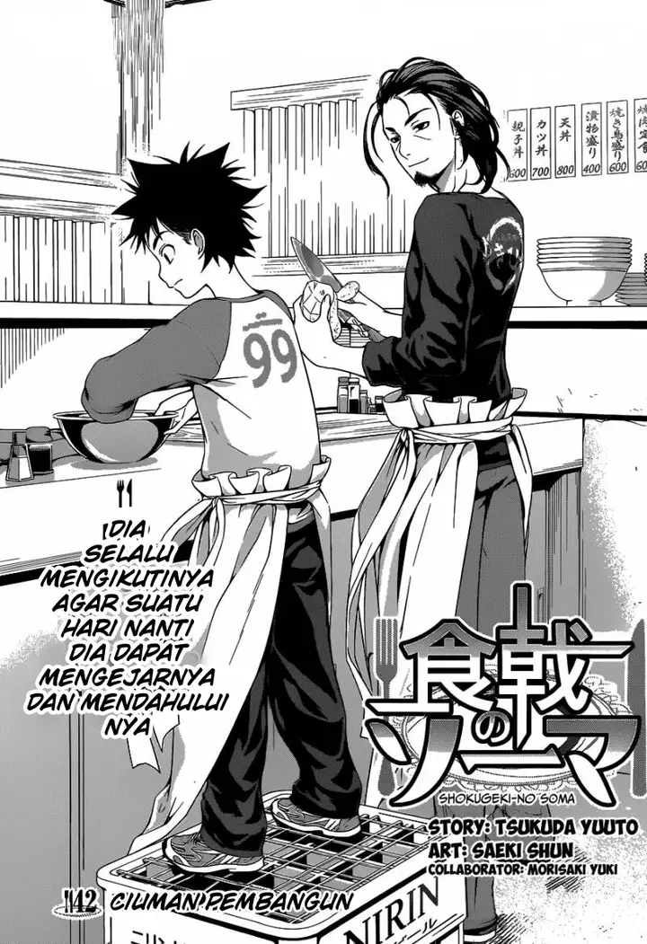 image-komik-shokugeki-no-soma-chapter-42-4/21