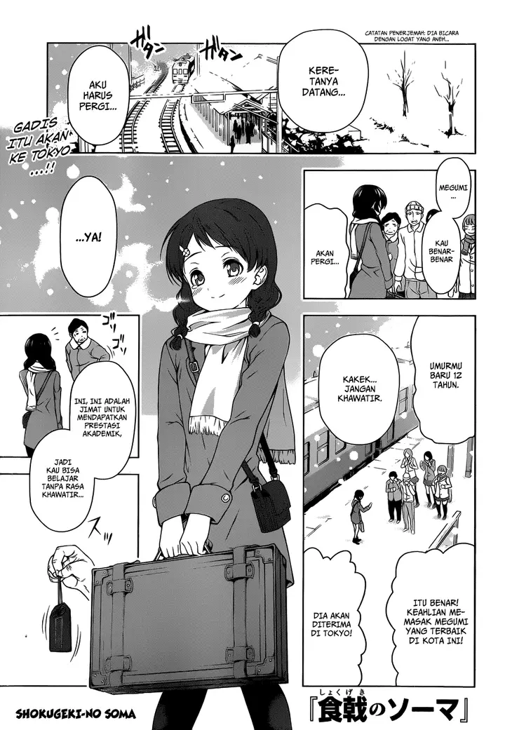 image-komik-shokugeki-no-soma-chapter-5-1/19