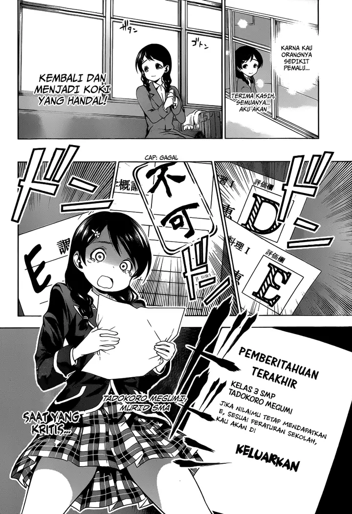 image-komik-shokugeki-no-soma-chapter-5-2/19