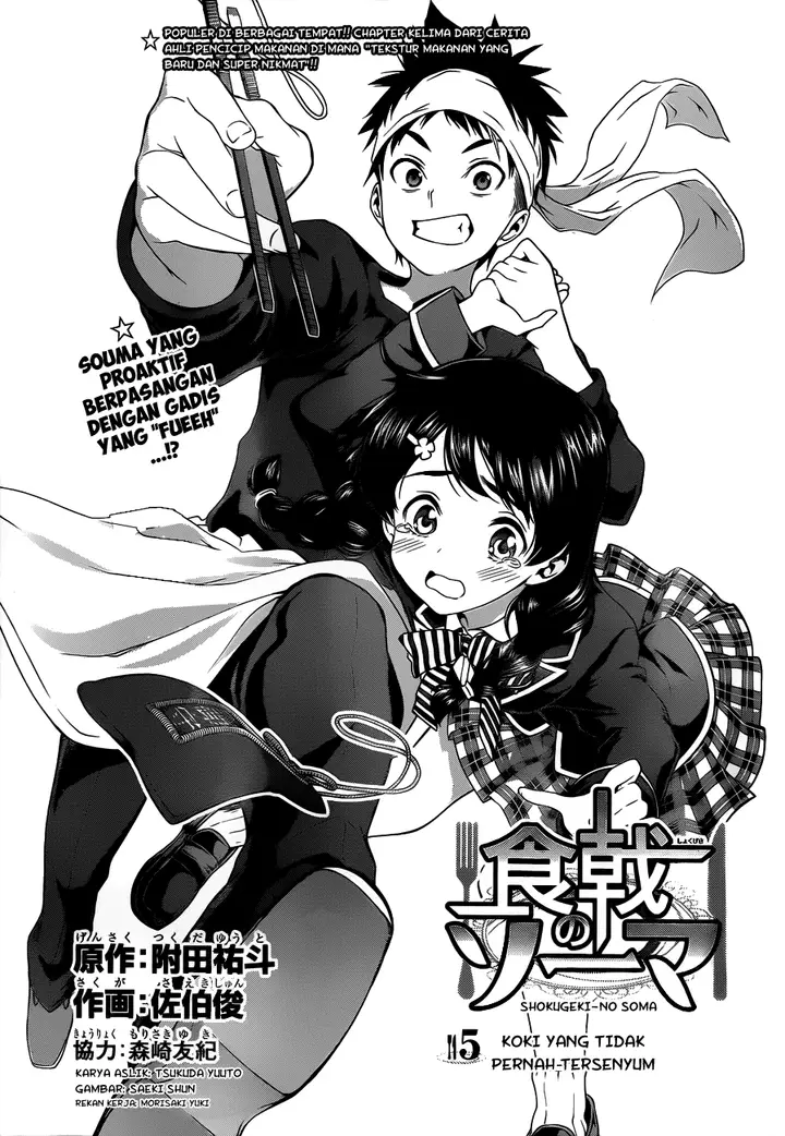 image-komik-shokugeki-no-soma-chapter-5-3/19