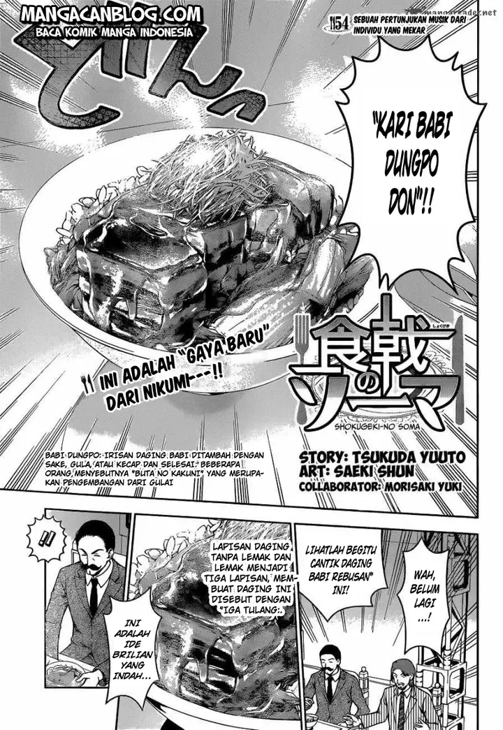 image-komik-shokugeki-no-soma-chapter-54-3/20