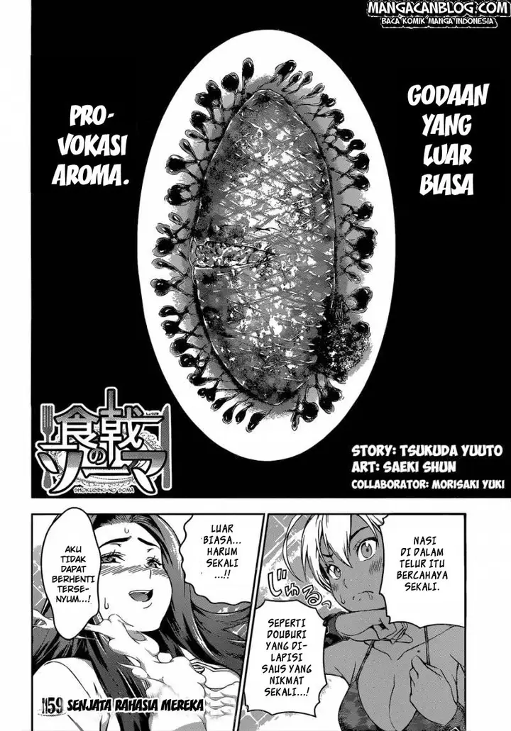 image-komik-shokugeki-no-soma-chapter-59-3/19