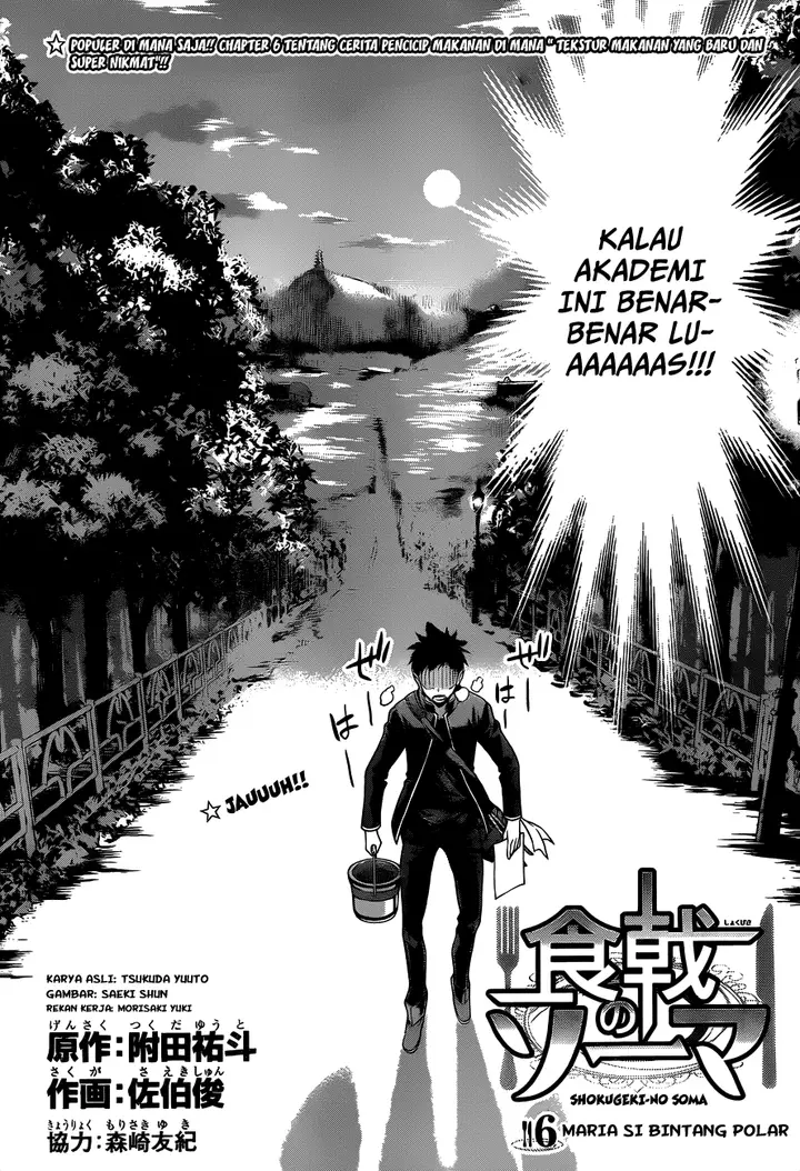 image-komik-shokugeki-no-soma-chapter-6-2/21