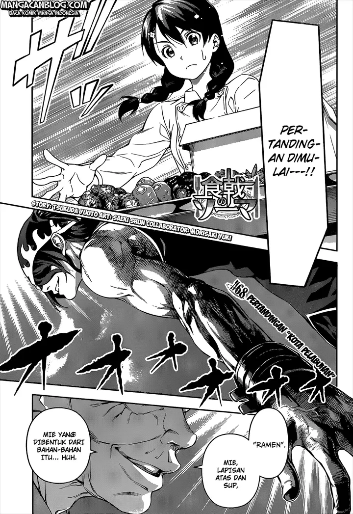 image-komik-shokugeki-no-soma-chapter-68-2/24