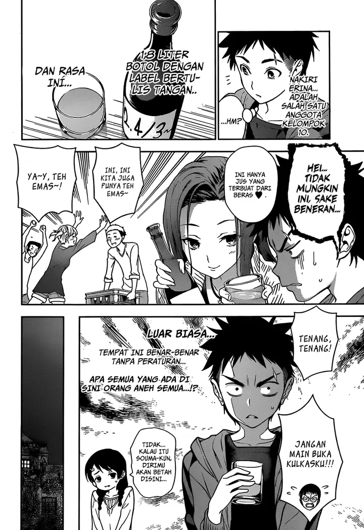 image-komik-shokugeki-no-soma-chapter-7-11/20