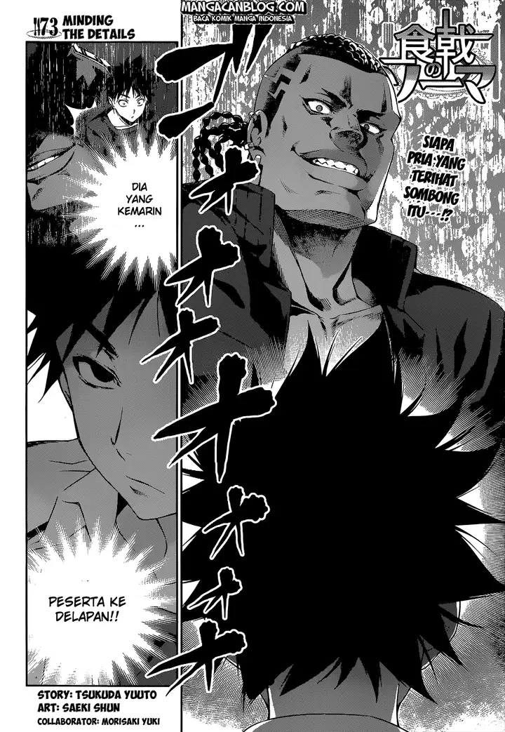 image-komik-shokugeki-no-soma-chapter-73-2/20