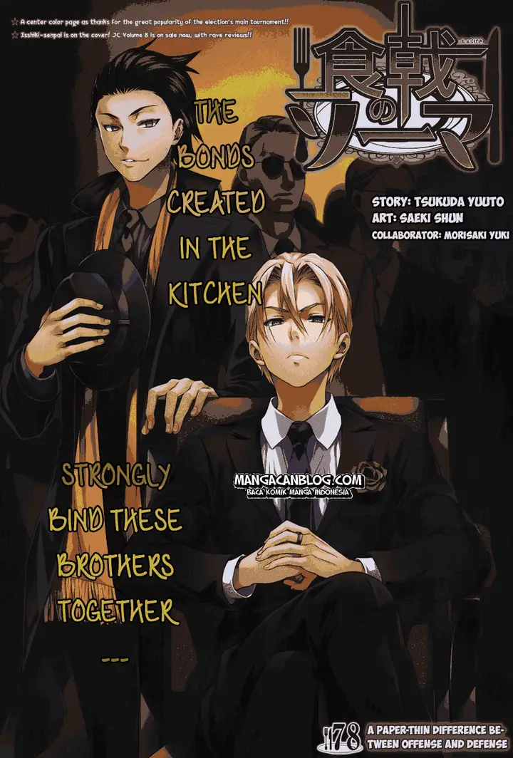 image-komik-shokugeki-no-soma-chapter-78-1/20