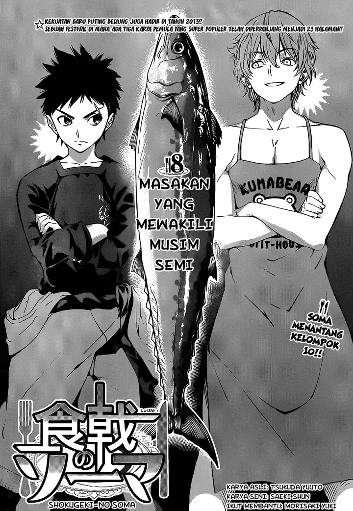image-komik-shokugeki-no-soma-chapter-8-3/23