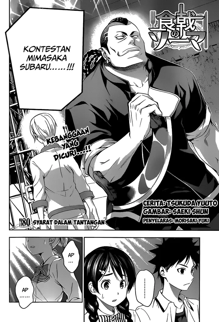 image-komik-shokugeki-no-soma-chapter-80-2/20