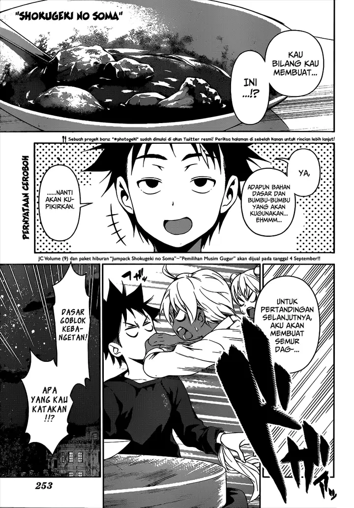 image-komik-shokugeki-no-soma-chapter-81-1/20