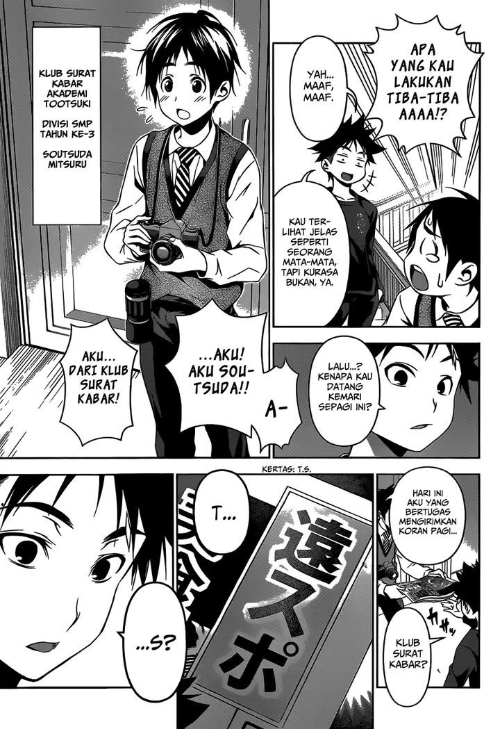 image-komik-shokugeki-no-soma-chapter-81-12/20