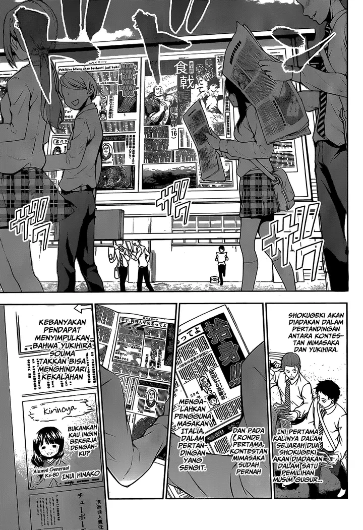 image-komik-shokugeki-no-soma-chapter-81-14/20