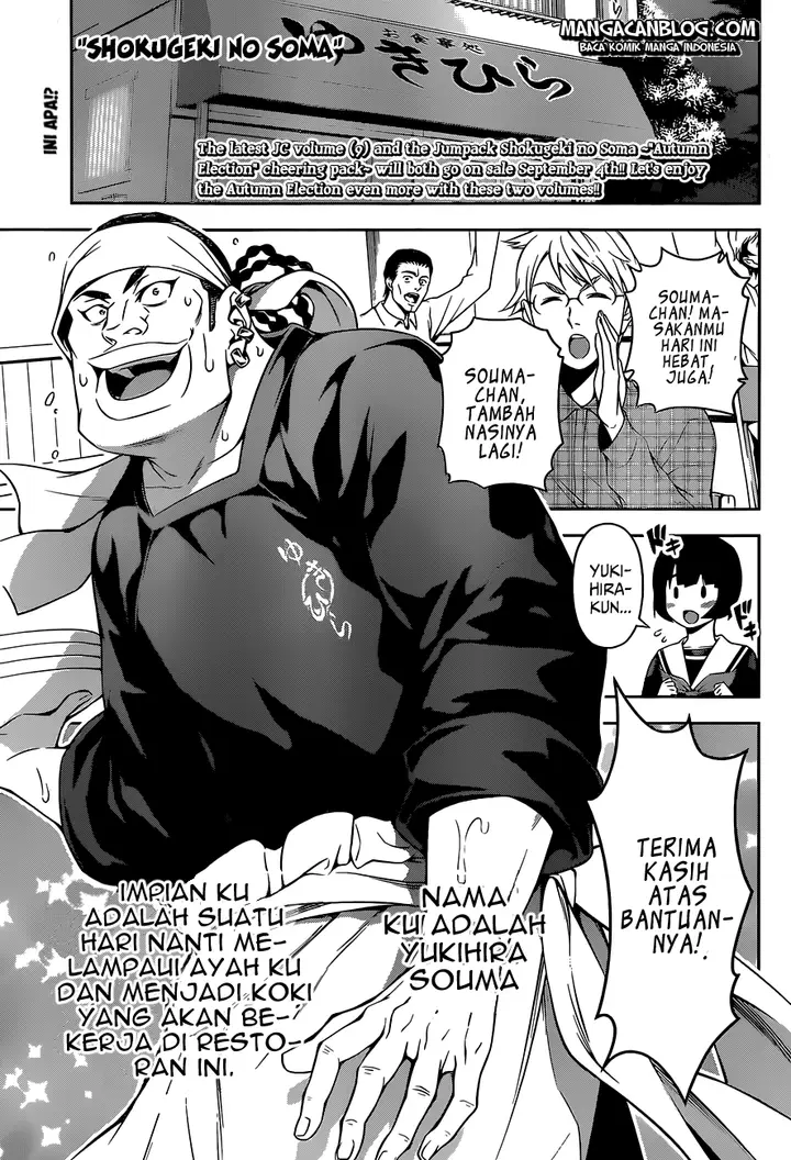 image-komik-shokugeki-no-soma-chapter-83-0/19